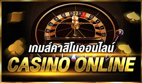 UFABET v