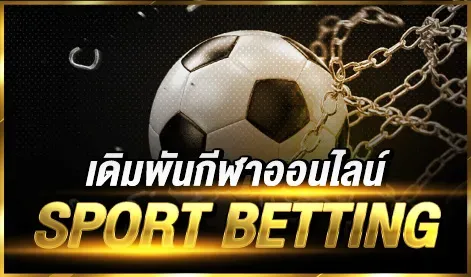 UFABET v