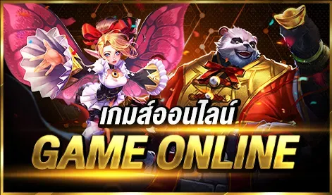 UFABET v