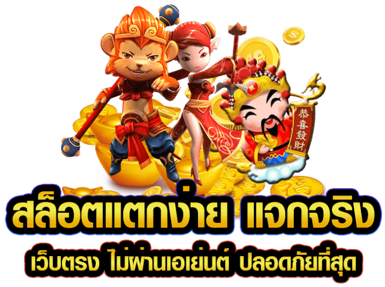 ทางเข้า SORA
